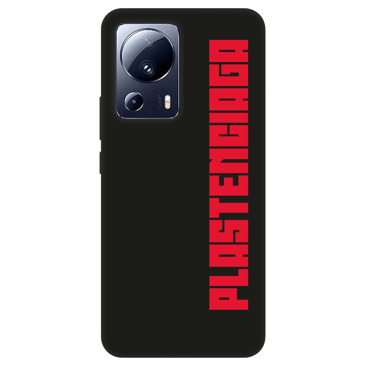 Picasee Fashion Case pentru Xiaomi 13 Lite - Plastenciaga