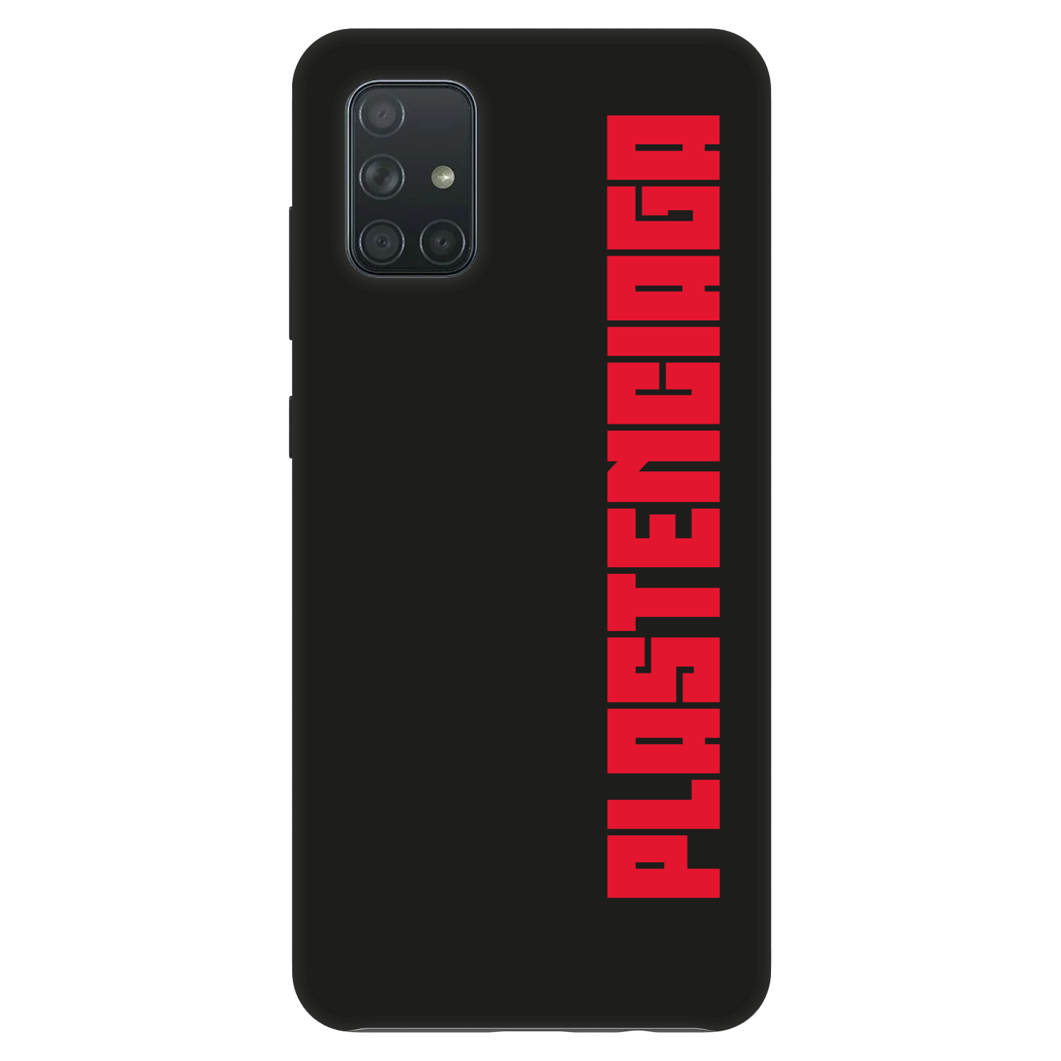 Picasee Fashion Case pentru Samsung Galaxy A71 A715F - Plastenciaga
